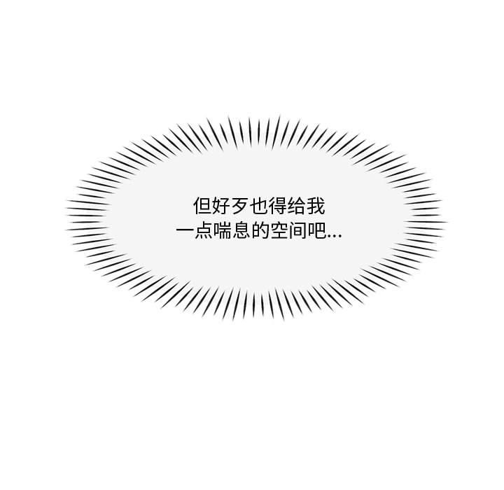 第2话 - 第200.jpg页