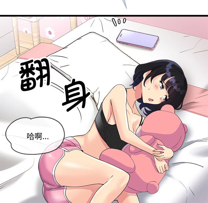 第2话 - 第211.jpg页