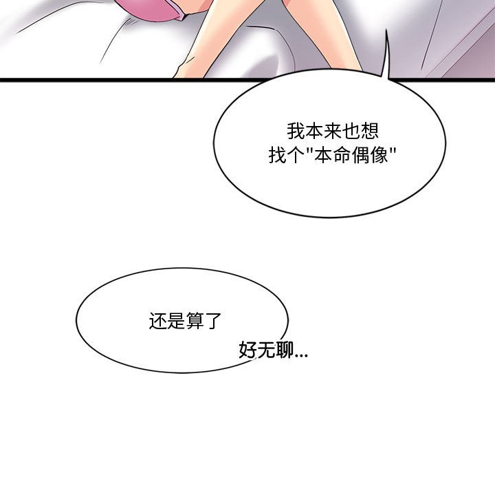 第2话 - 第212.jpg页