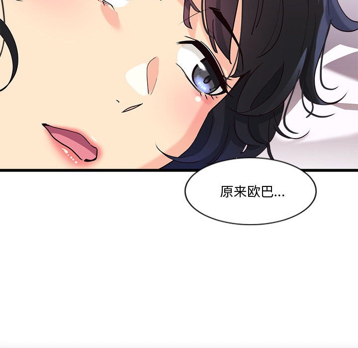 第2话 - 第214.jpg页