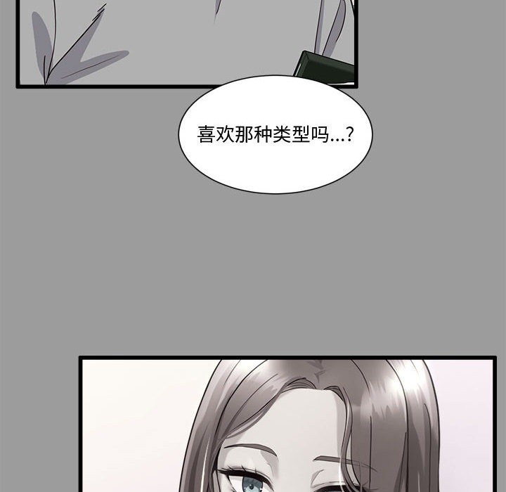 第2话 - 第216.jpg页
