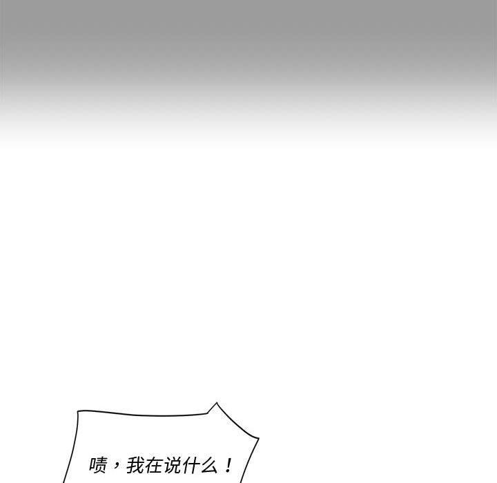 第2话 - 第218.jpg页