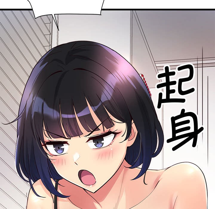 第2话 - 第219.jpg页