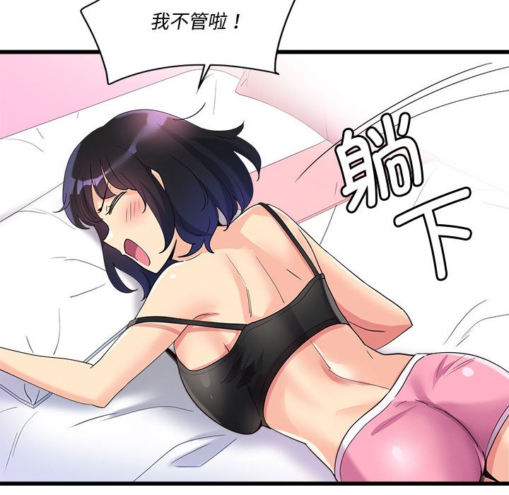 第2话 - 第222.jpg页