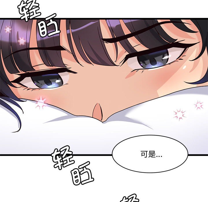 第2话 - 第224.jpg页