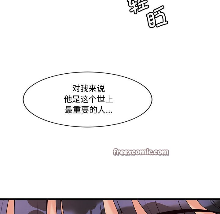 第2话 - 第225.jpg页