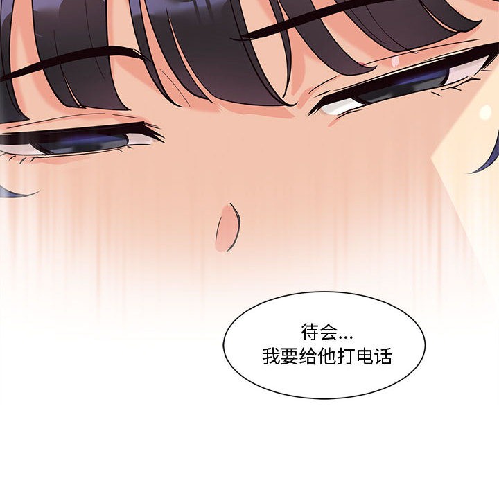 第2话 - 第226.jpg页