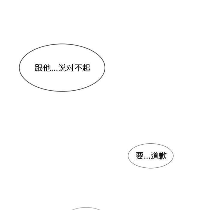第2话 - 第227.jpg页