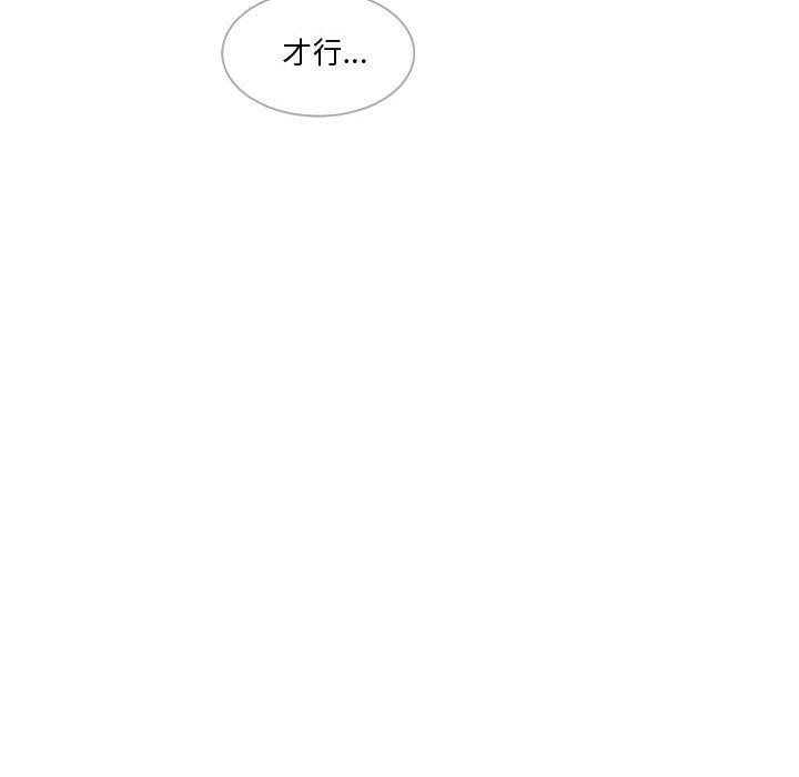 第2话 - 第228.jpg页