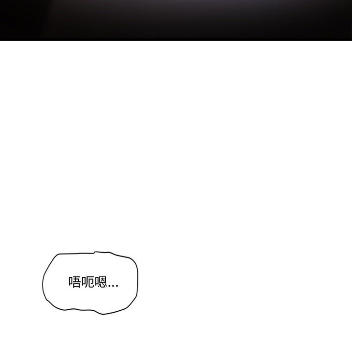 第2话 - 第231.jpg页