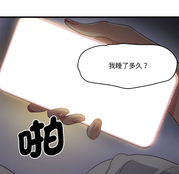 第2话 - 第232.jpg页