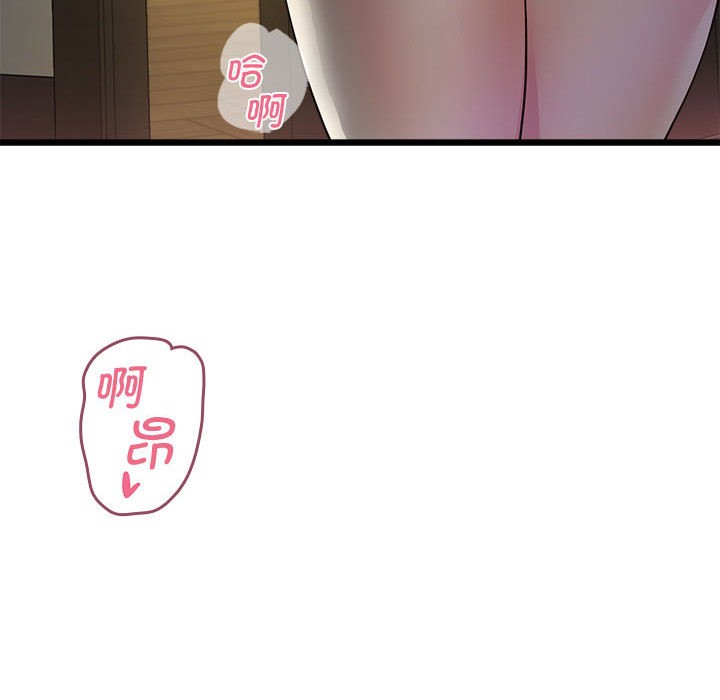 第2话 - 第241.jpg页
