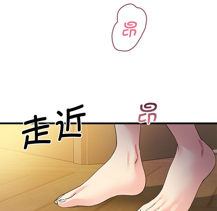 第2话 - 第242.jpg页