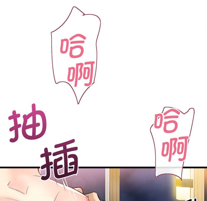第2话 - 第244.jpg页