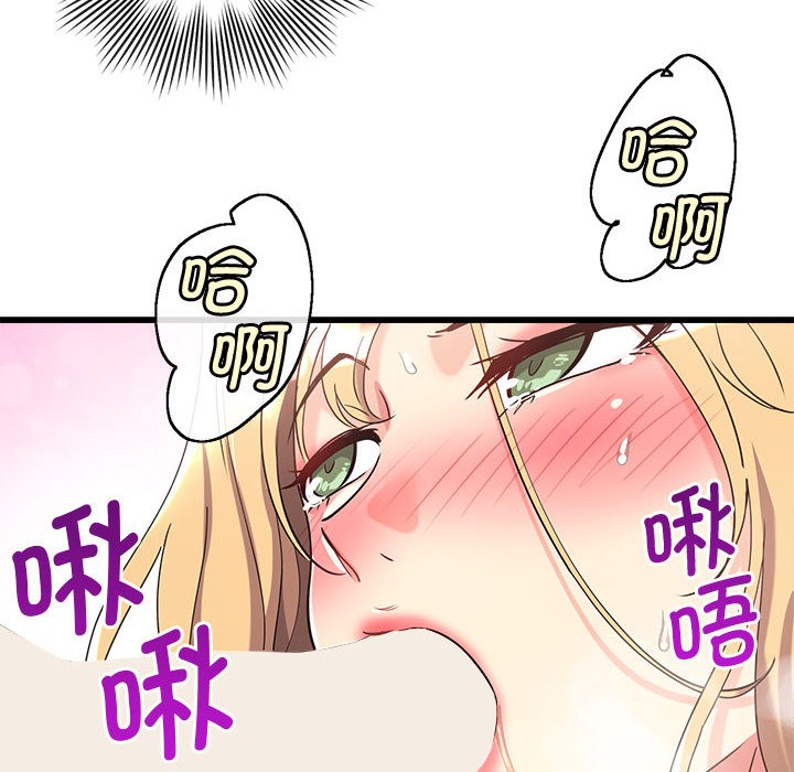 第2话 - 第246.jpg页