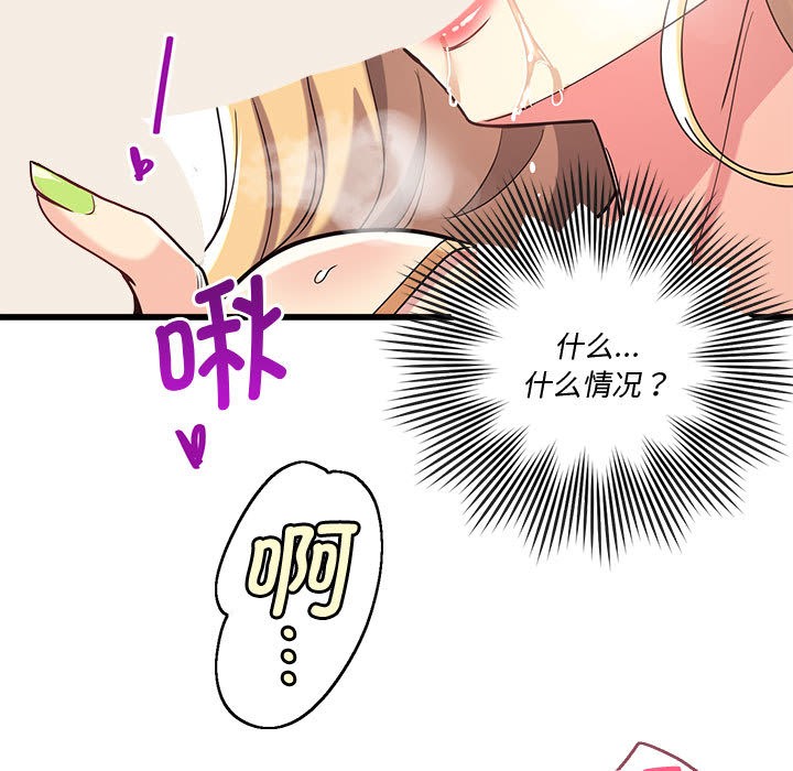 第2话 - 第247.jpg页