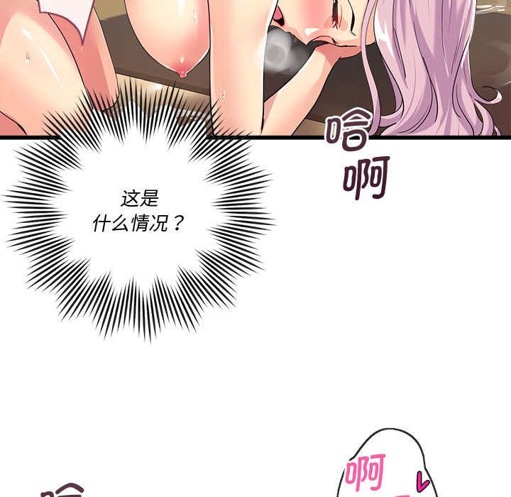第2话 - 第249.jpg页