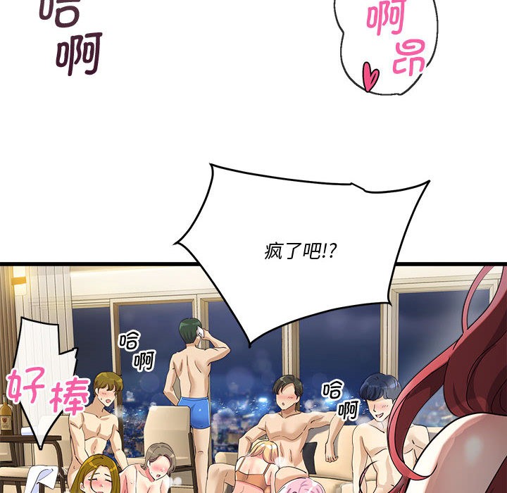 第2话 - 第250.jpg页