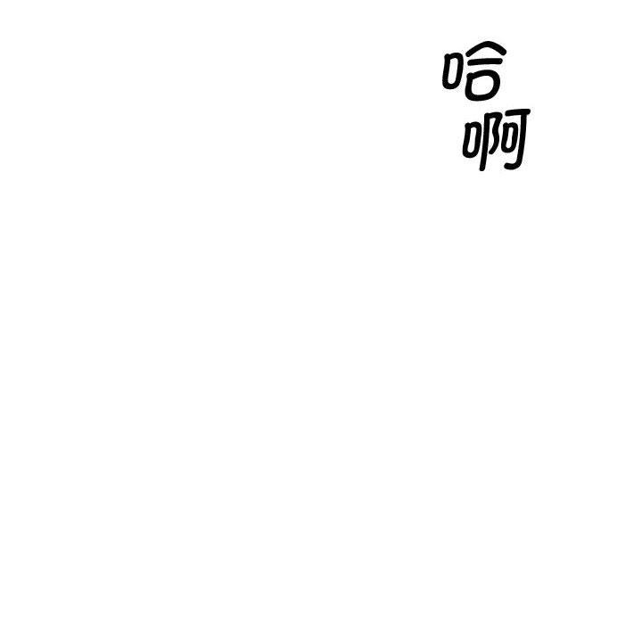第2话 - 第252.jpg页