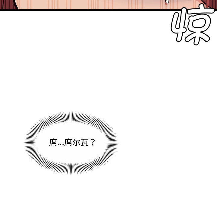 第2话 - 第258.jpg页