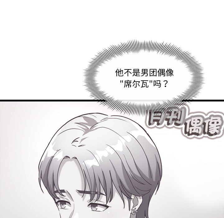 第2话 - 第259.jpg页