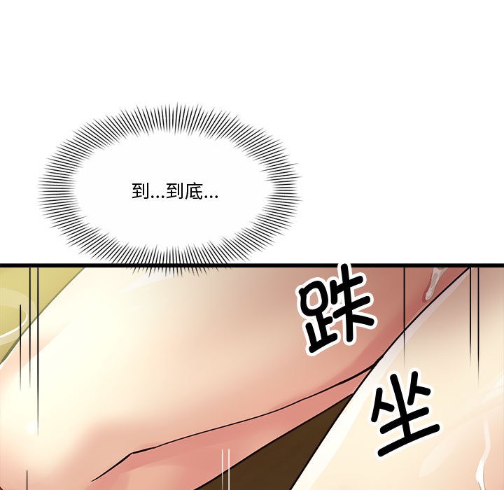 第2话 - 第261.jpg页