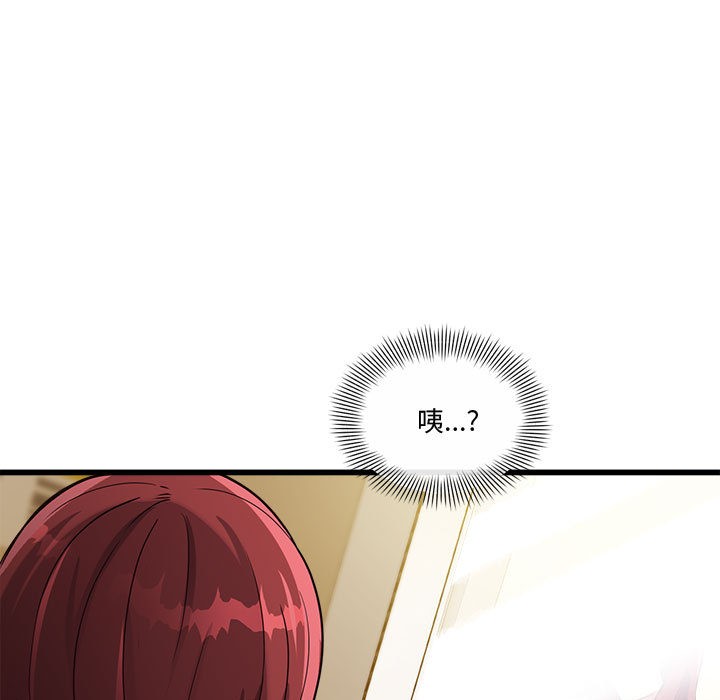 第2话 - 第263.jpg页