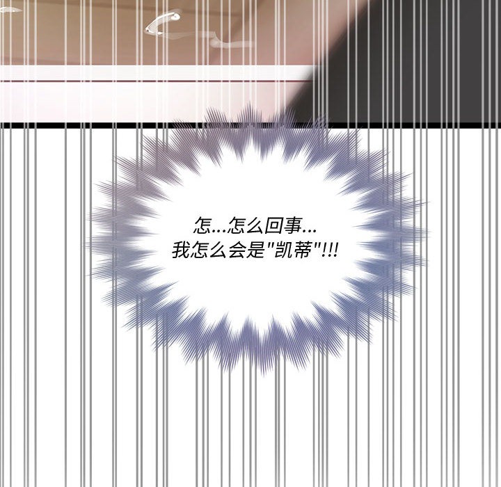 第2话 - 第269.jpg页