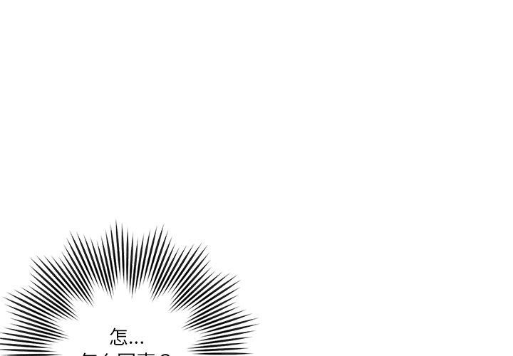 第3话 - 第1.jpg页