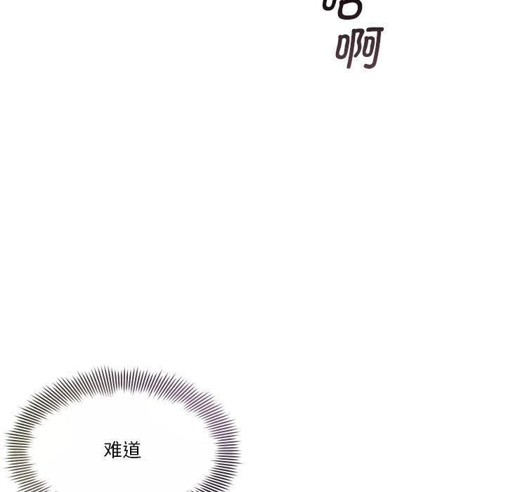 第3话 - 第6.jpg页