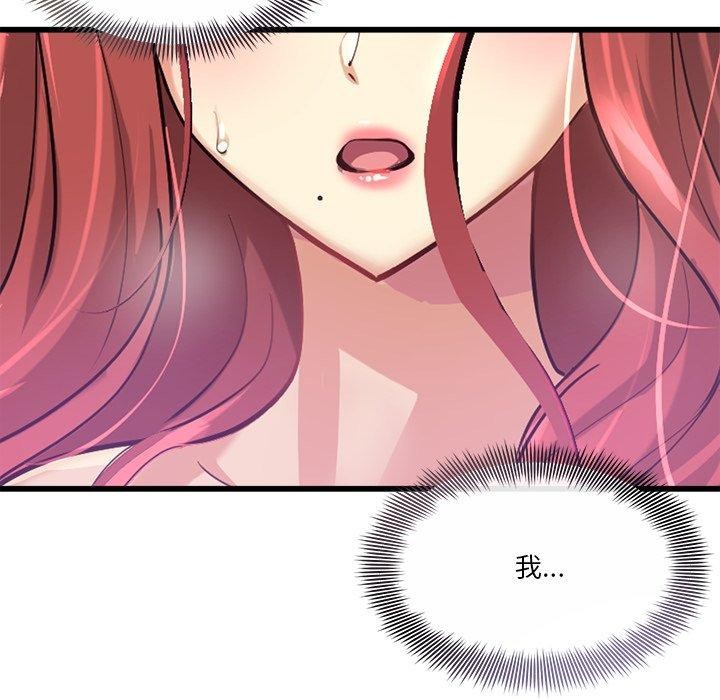 第3话 - 第7.jpg页