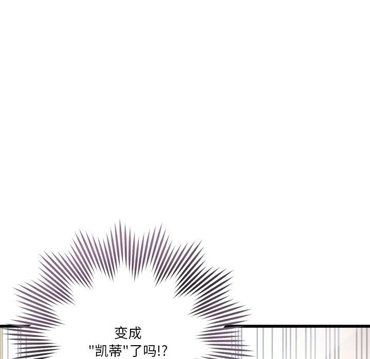 第3话 - 第8.jpg页