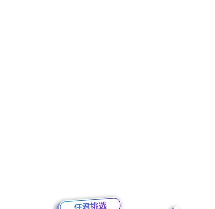 第3话 - 第13.jpg页