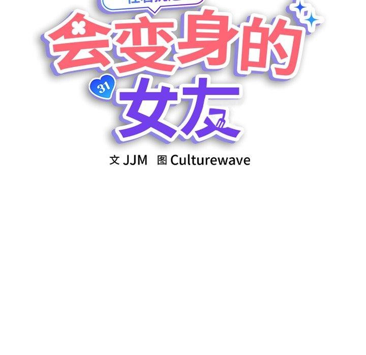 第3话 - 第14.jpg页