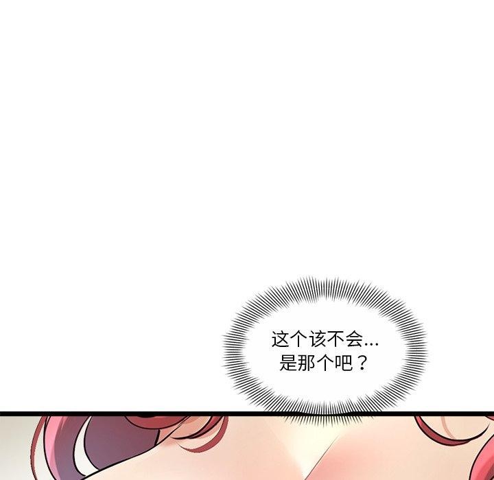 第3话 - 第17.jpg页