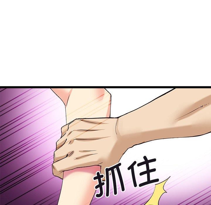 第3话 - 第21.jpg页