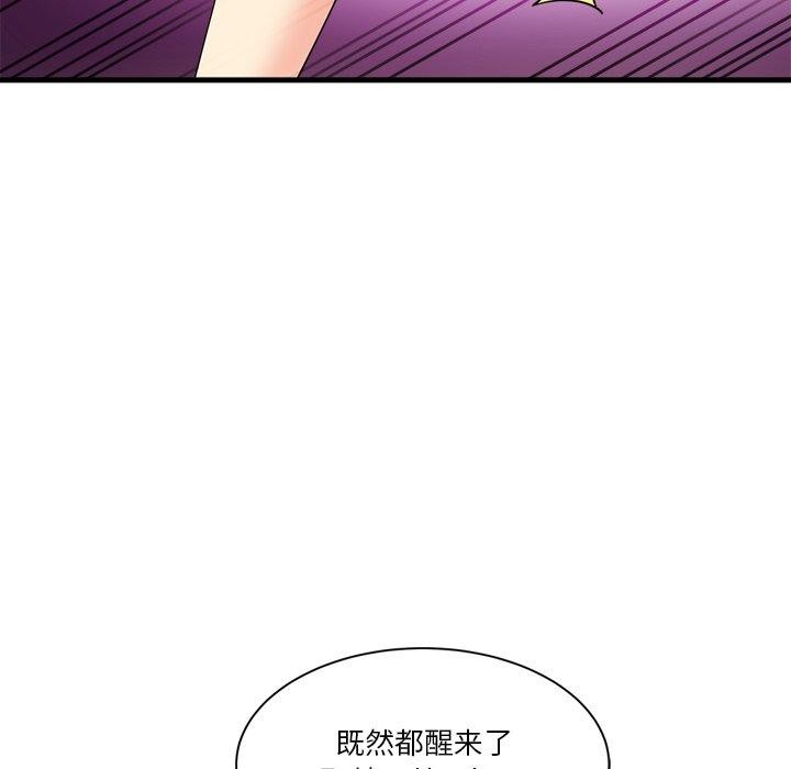 第3话 - 第22.jpg页