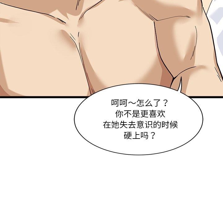第3话 - 第24.jpg页