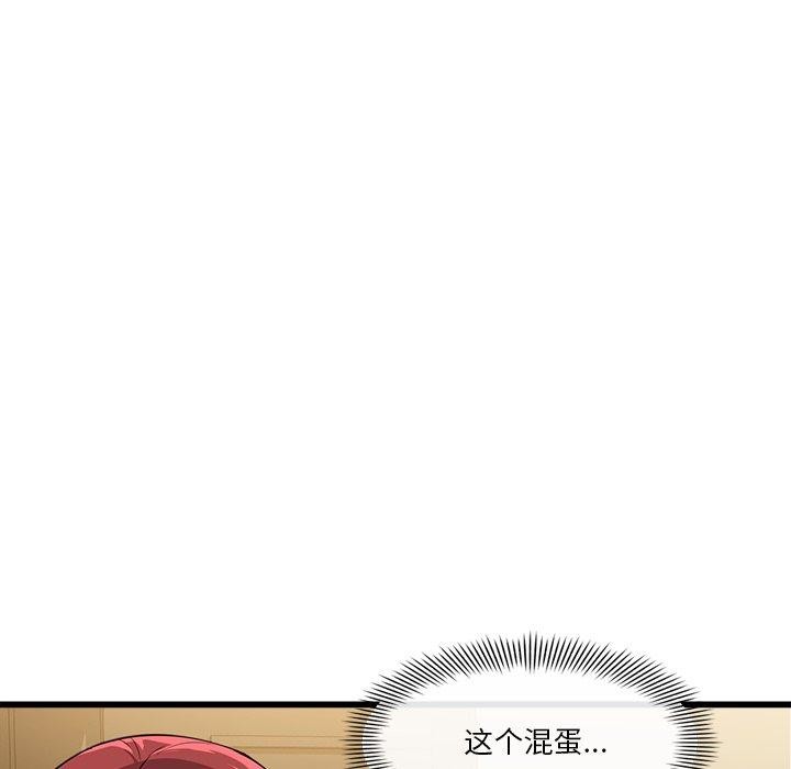 第3话 - 第25.jpg页