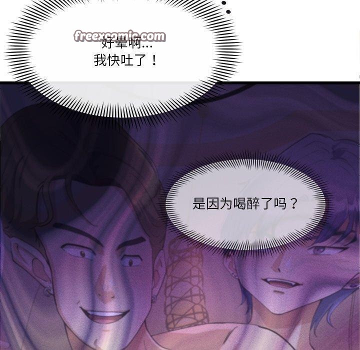 第3话 - 第30.jpg页