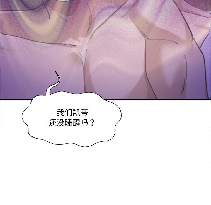 第3话 - 第31.jpg页