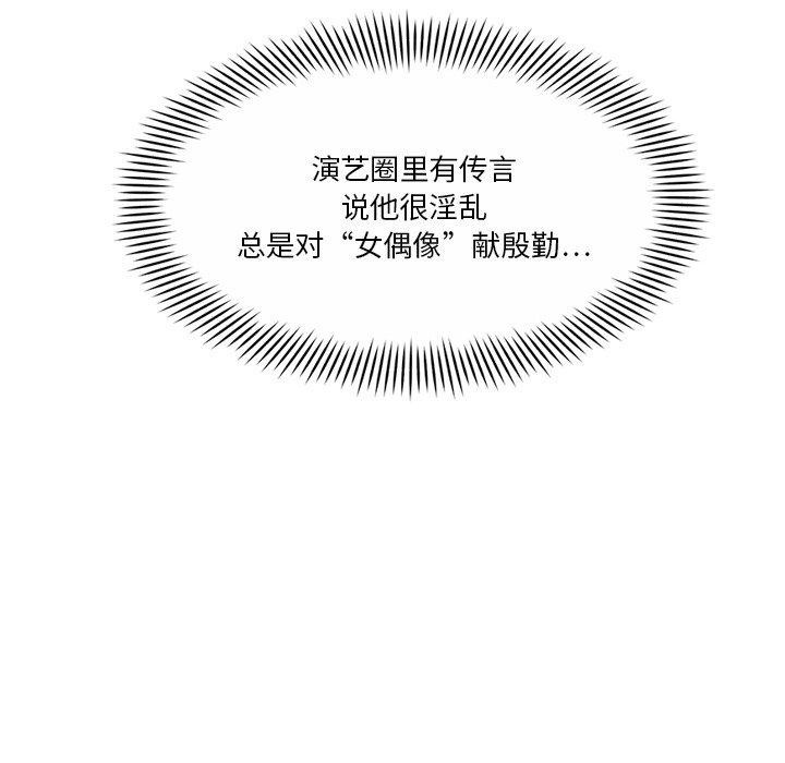 第3话 - 第34.jpg页