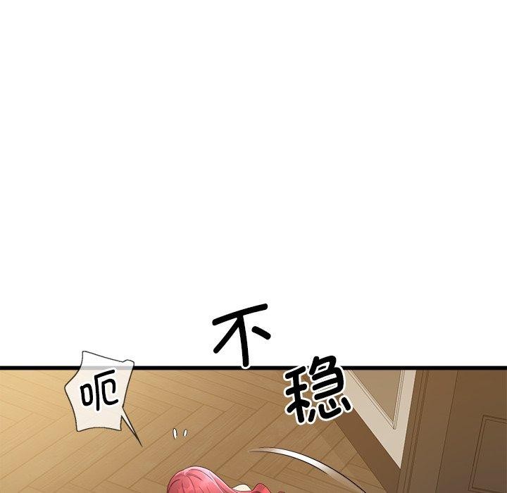 第3话 - 第37.jpg页