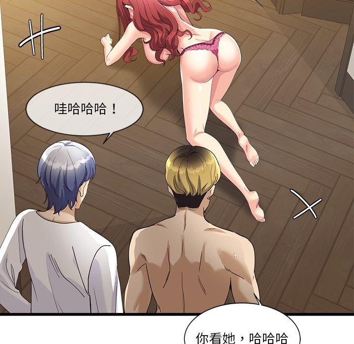 第3话 - 第38.jpg页