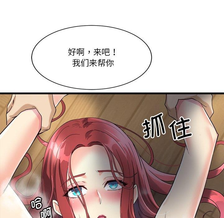 第3话 - 第42.jpg页