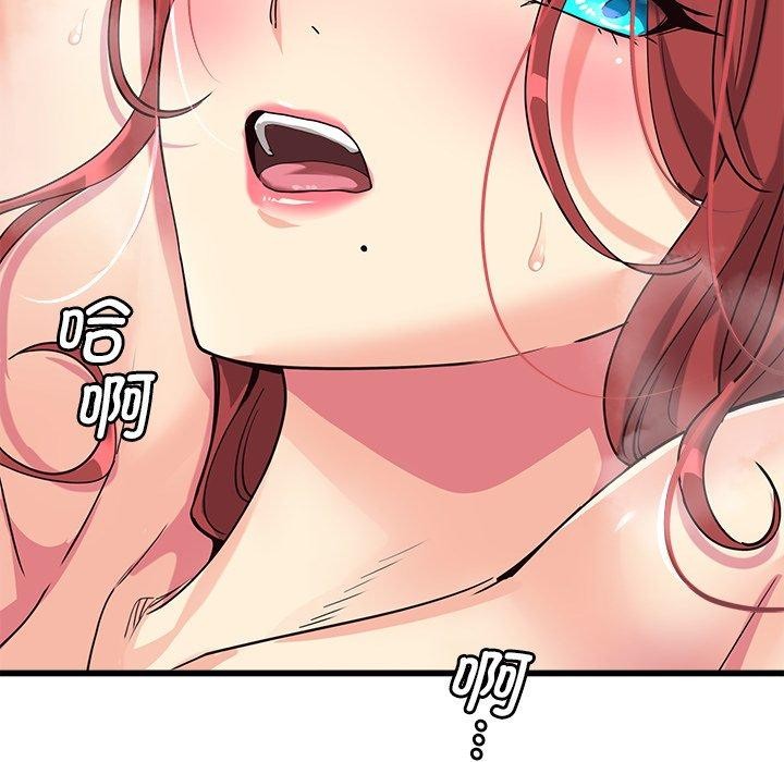 第3话 - 第47.jpg页