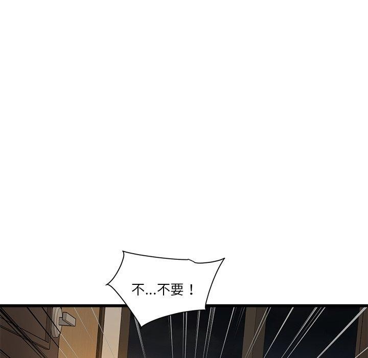第3话 - 第48.jpg页