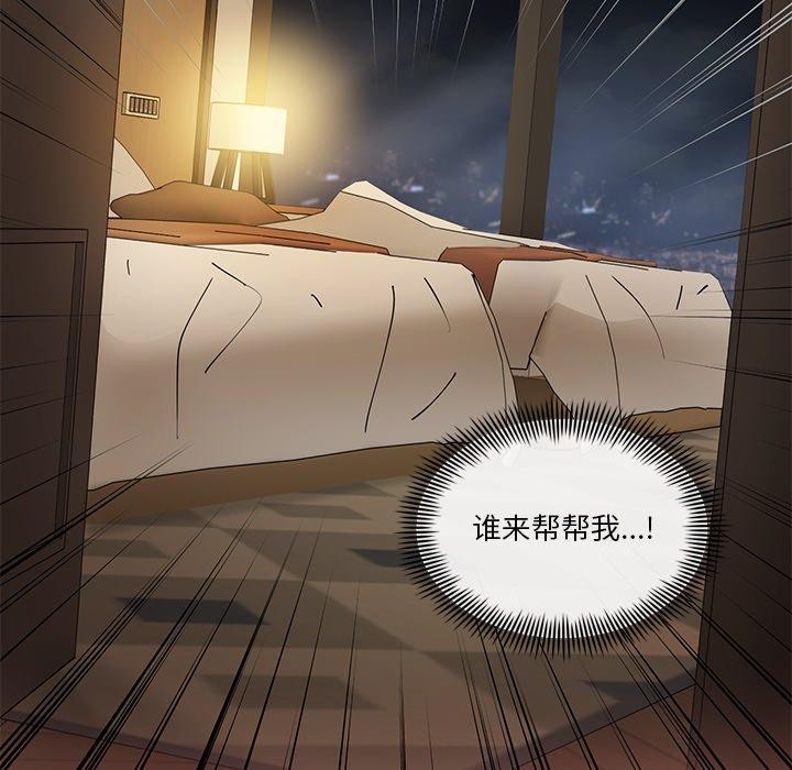 第3话 - 第49.jpg页