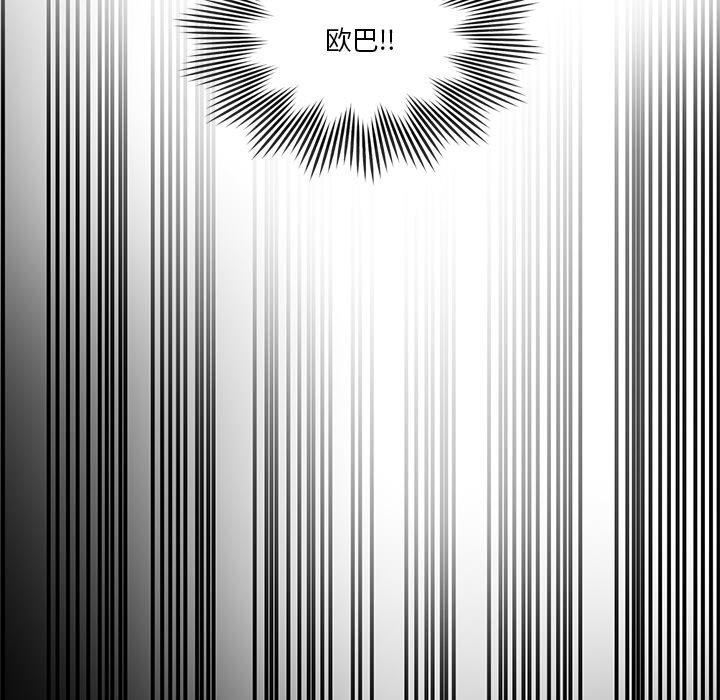 第3话 - 第51.jpg页