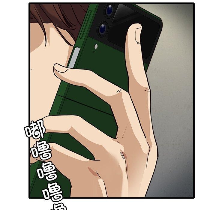 第3话 - 第59.jpg页